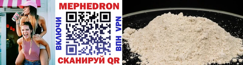 Все наркотики Болотное Бошки Шишки  Cocaine  АМФ  Меф мяу мяу 