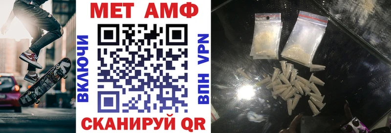 Amphetamine Розовый сколько стоит Болотное