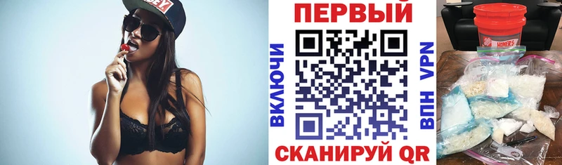 Амфетамин 98% Болотное