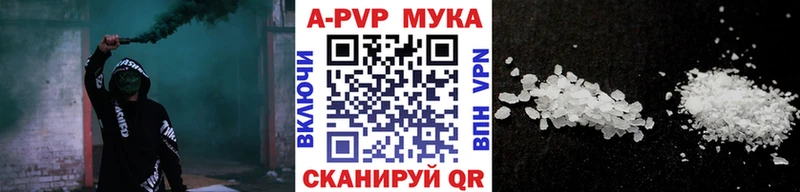 Alfa_PVP Crystall  ОМГ ОМГ сайт  Болотное 