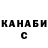 Каннабис Ganja KeineAhnung