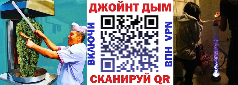 Cannafood конопля  Болотное 