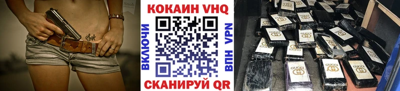 COCAIN Fish Scale  где продают   Болотное 