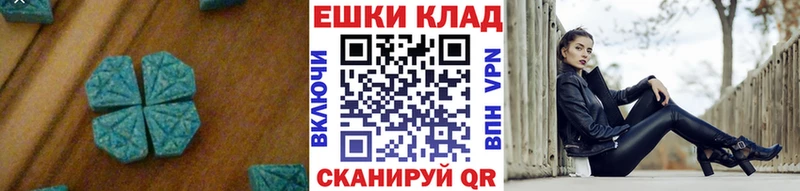 нарко площадка Telegram  купить закладку  Болотное  ЭКСТАЗИ 280 MDMA 