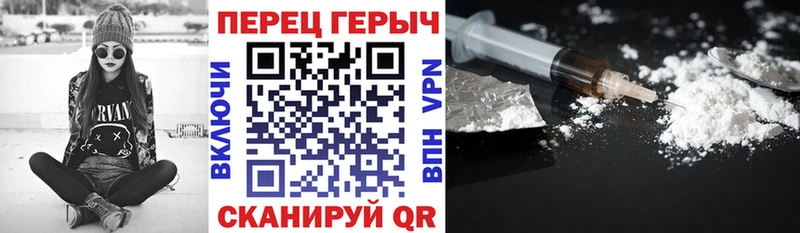 наркошоп  Болотное  Героин VHQ 