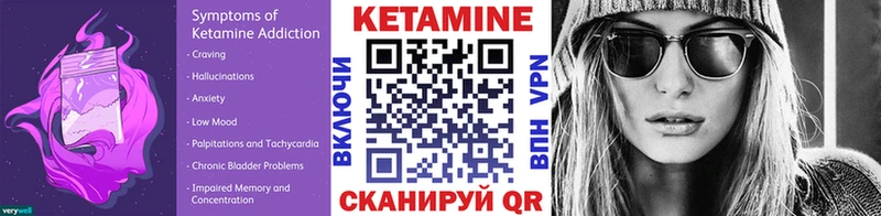 магазин продажи   Болотное  МЕГА как зайти  Кетамин ketamine 