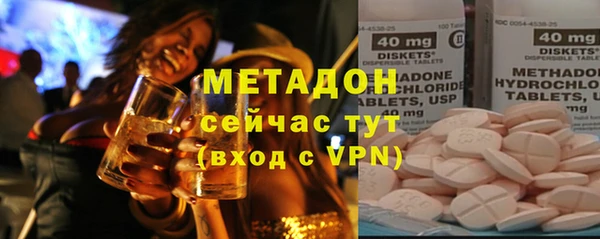 МДМА Алексин