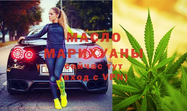 МДМА Алексин