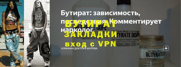 дживик Абинск