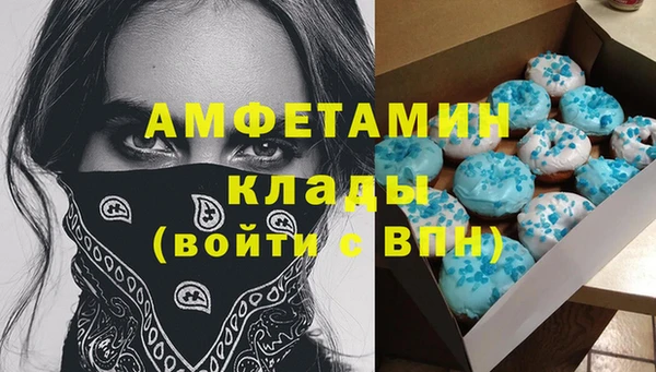 МДМА Алексин