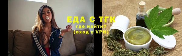дистиллят марихуана Абаза