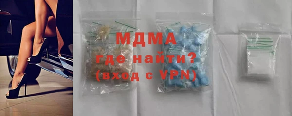 дистиллят марихуана Абаза