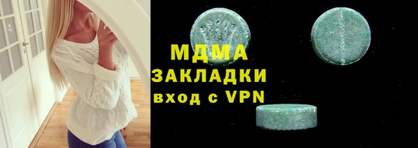 дживик Абинск
