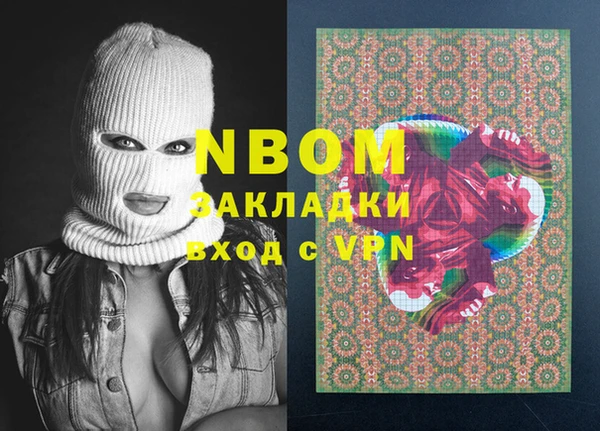 дживик Абинск
