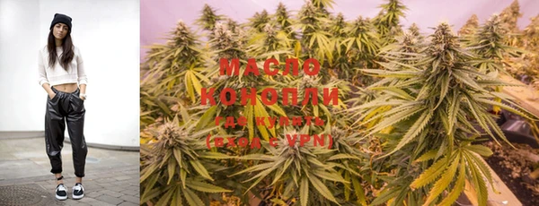 дистиллят марихуана Абаза