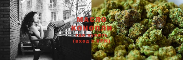 МДМА Алексин