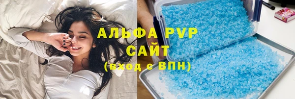 дистиллят марихуана Абаза