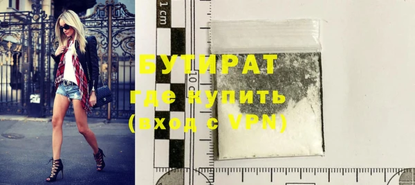 дживик Абинск