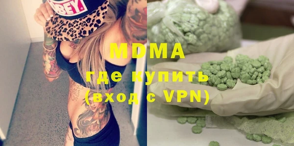 дживик Абинск