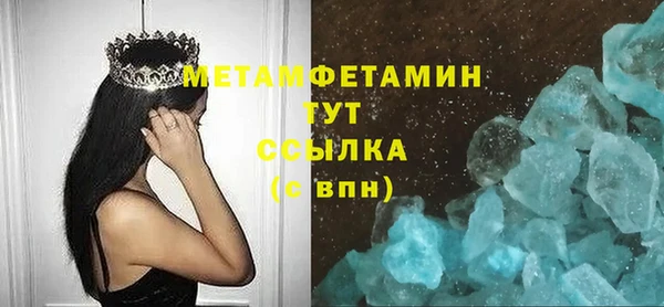 дистиллят марихуана Абаза