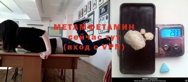 МДМА Алексин