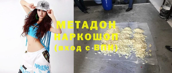 дистиллят марихуана Абаза