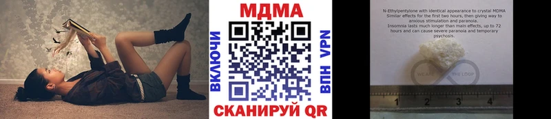 hydra tor Болотное площадка как зайти MDMA молли