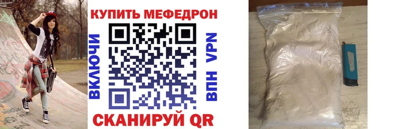 где продают наркотики  Болотное  omg рабочий сайт  МЯУ-МЯУ кристаллы 