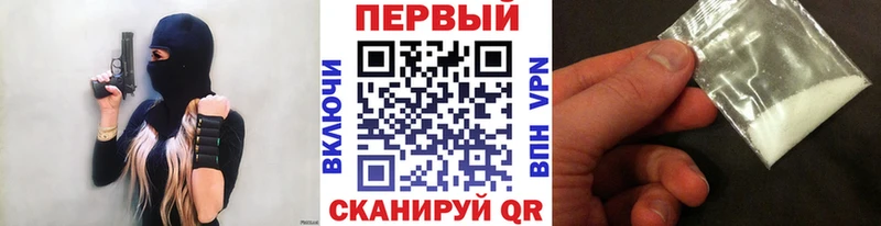 Метамфетамин Methamphetamine Болотное