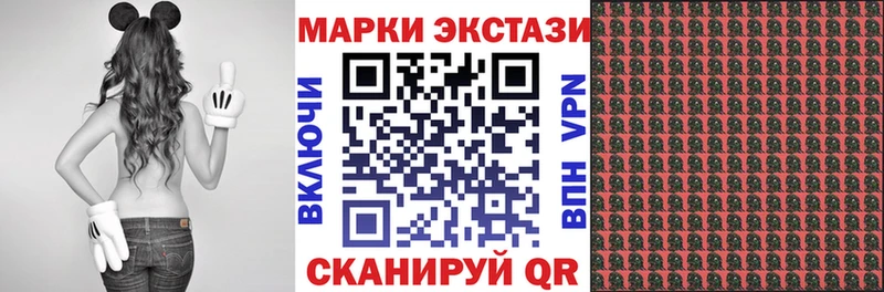 Марки N-bome 1500мкг  Болотное 