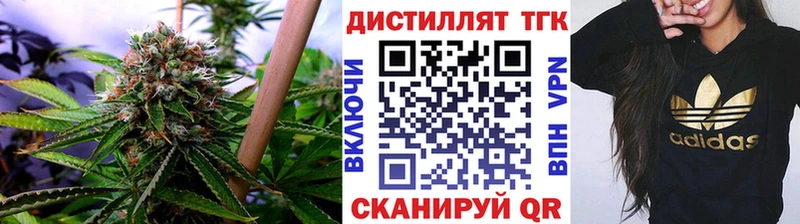 хочу наркоту  Болотное  Дистиллят ТГК THC oil 