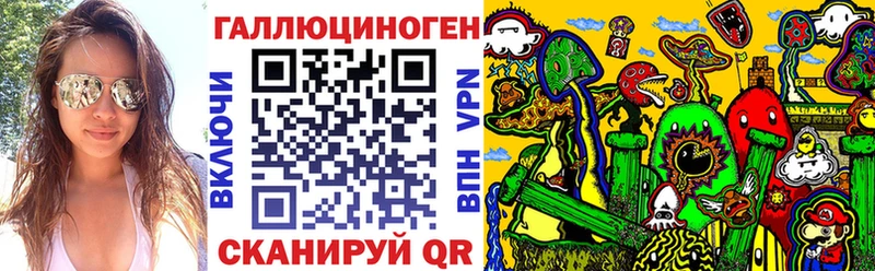 Псилоцибиновые грибы Magic Shrooms omg зеркало Болотное