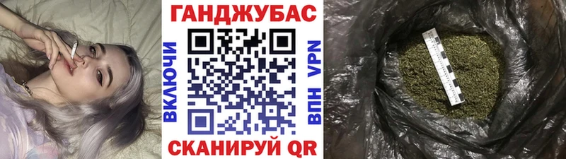 Канабис тримм  Болотное 